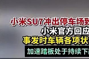 对手三分命中率48.8%！王猛：湖人能打成这样可以了 独行侠太准了